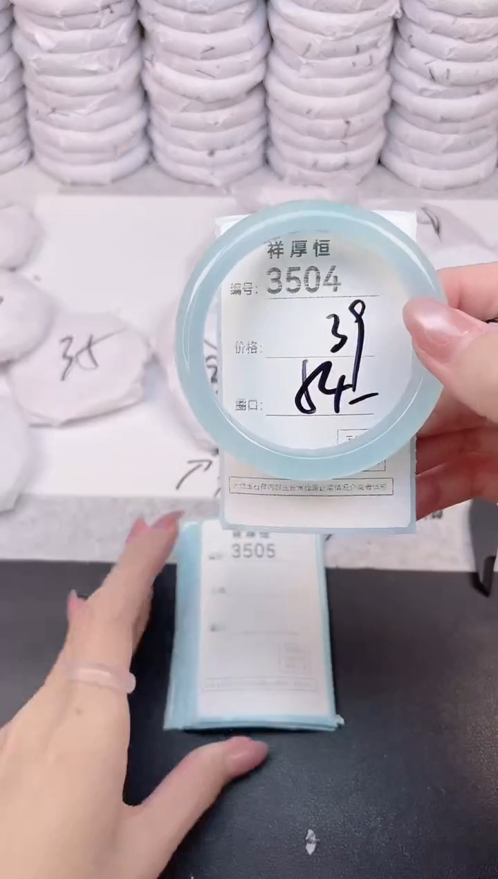 玛瑙/玉髓手镯未镶嵌3504