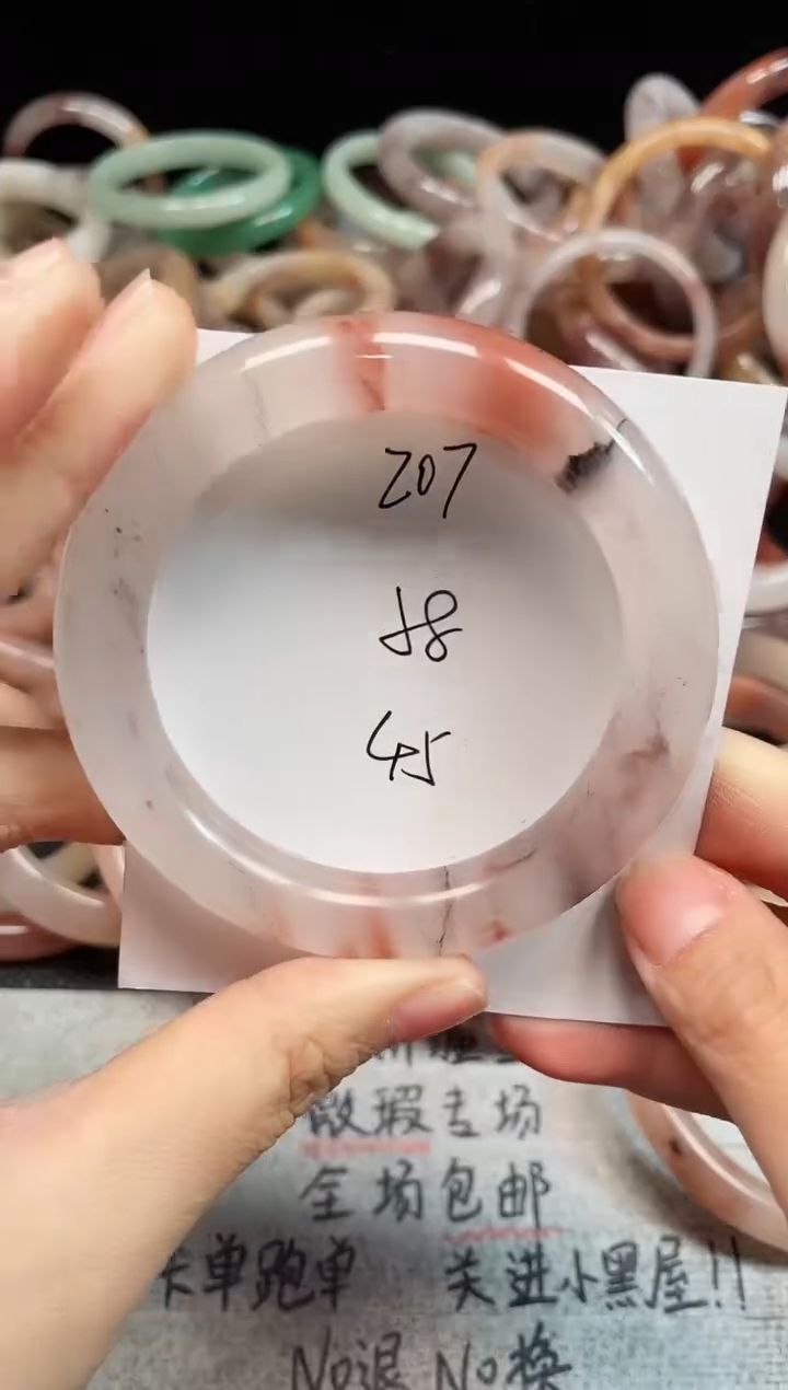 未镶嵌手镯石英质玉207