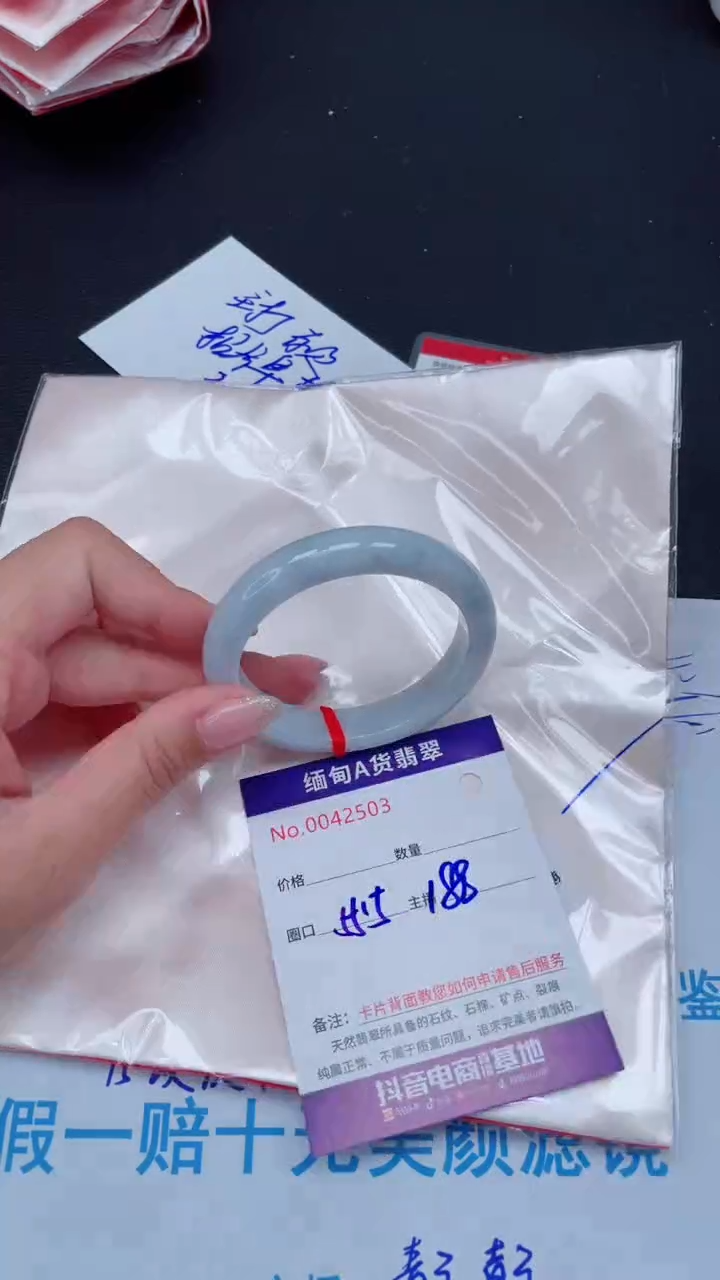 未镶嵌手镯翡翠 