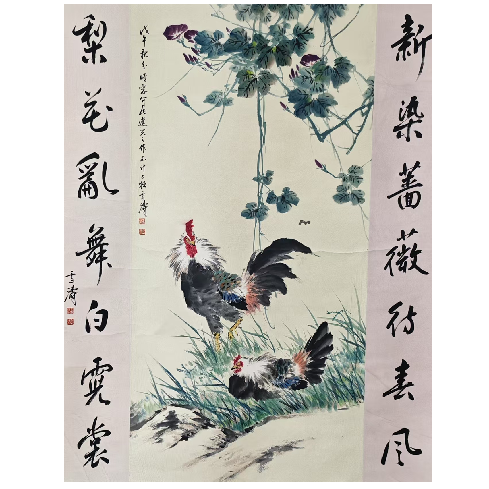 雪涛款 鸡立轴 140×110