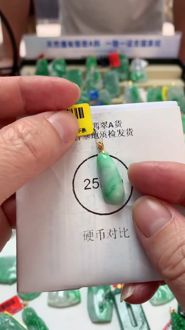 【闪购商品】翡翠吊坠(不含链)18K金镶嵌挂件