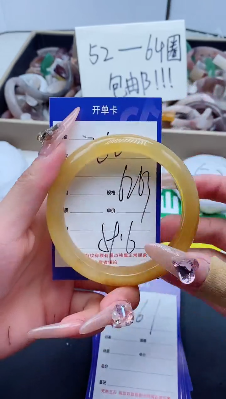 【闪购商品】石英质玉手镯未镶嵌360-62