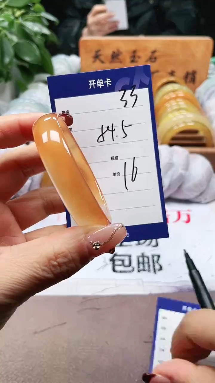 【闪购商品】玛瑙/玉髓手镯未镶嵌a33 5455多样性发货