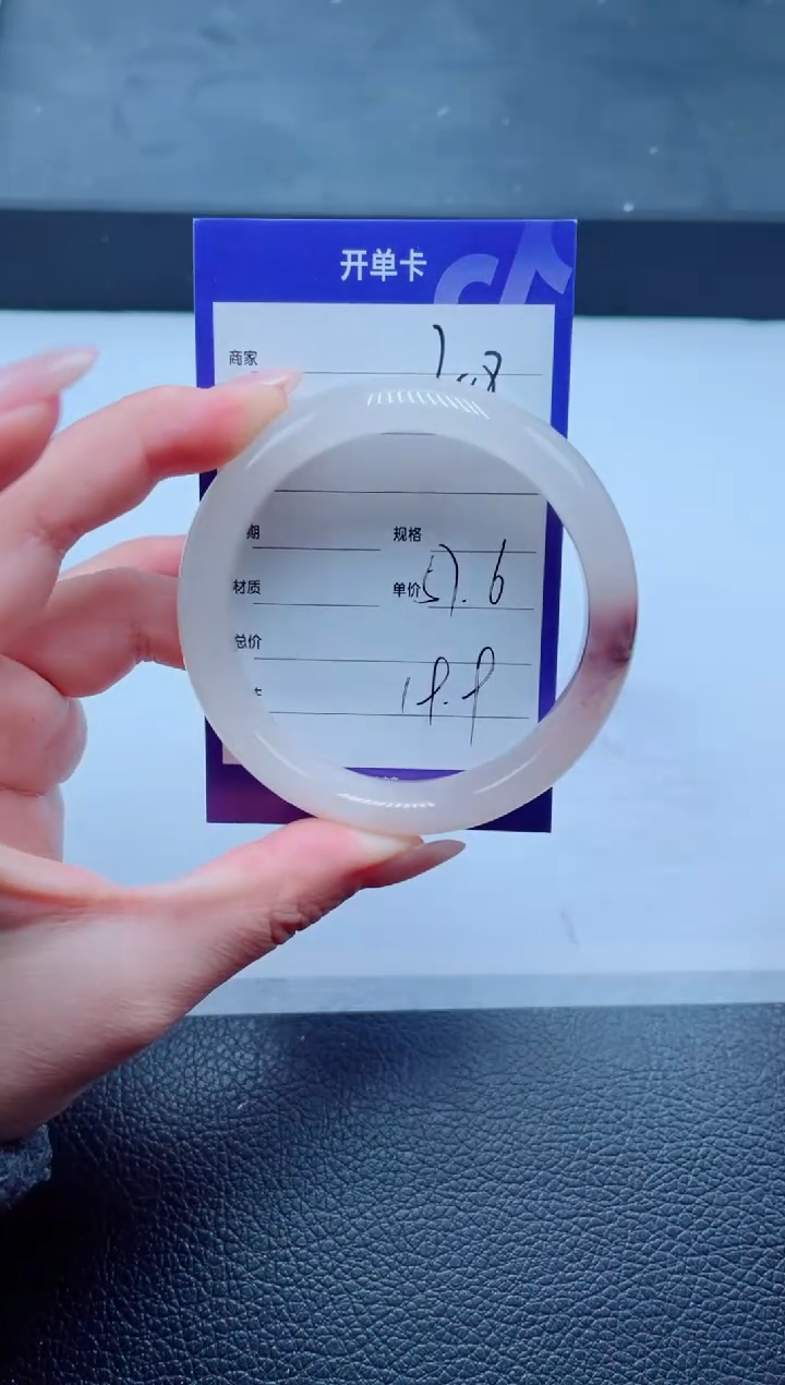 未镶嵌手镯石英质玉208-57