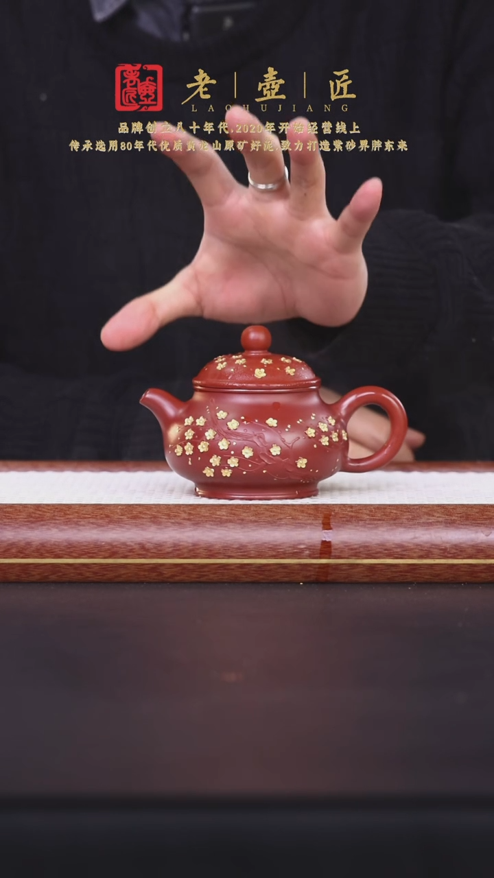 【闪购商品】紫砂茶壶阿木紫砂专属紫砂壶27