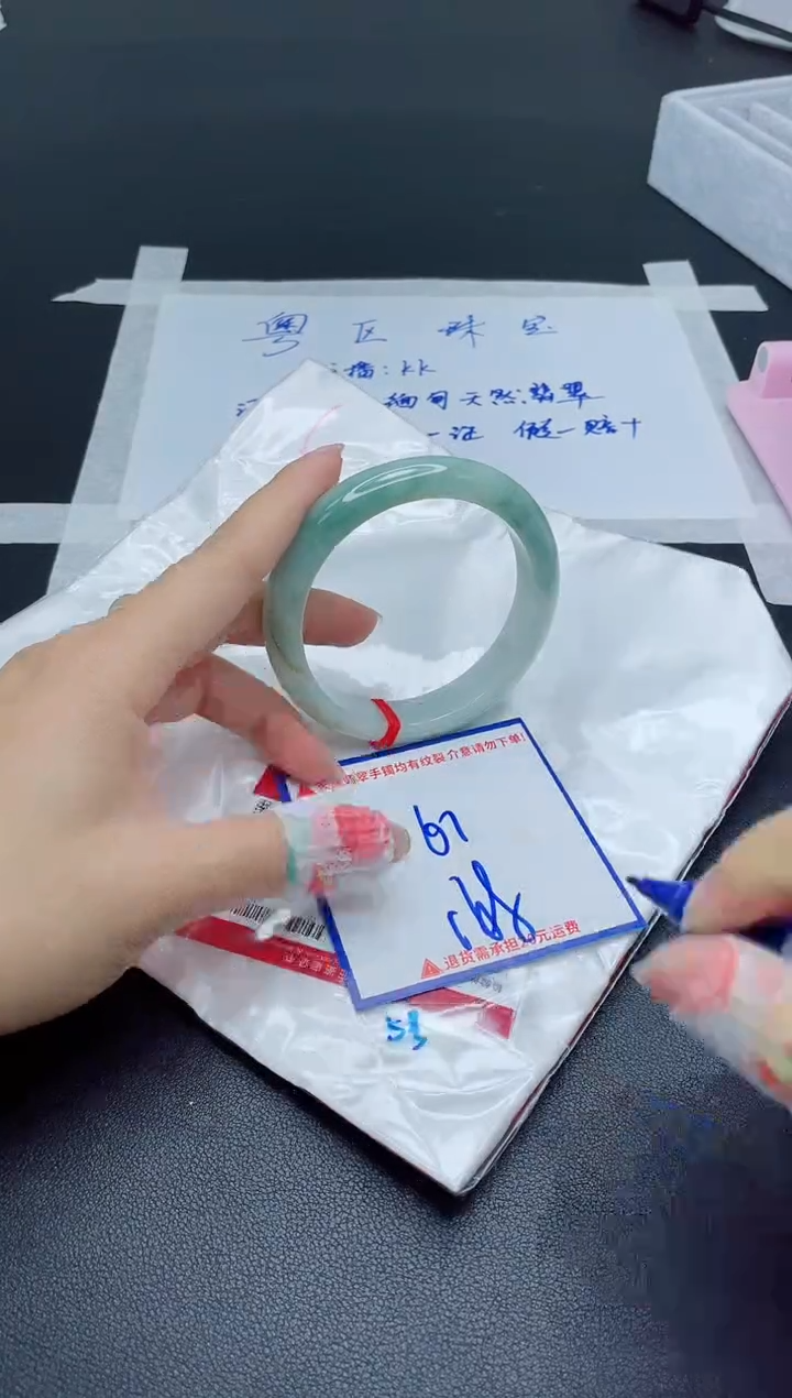 【闪购商品】翡翠手镯未镶嵌我