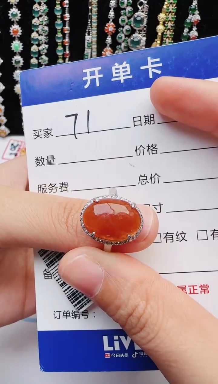 【闪购商品】翡翠戒指银S925镶嵌11111