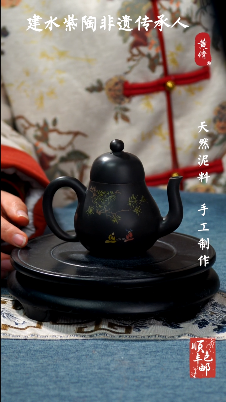 【闪购商品】壶黄倩建水紫陶壶 139