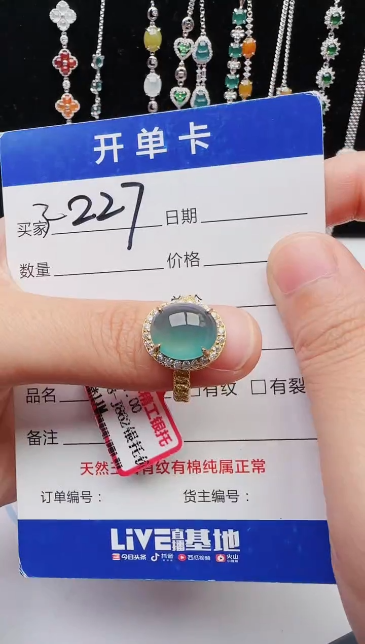 【闪购商品】翡翠戒指银S925镶嵌12131231111