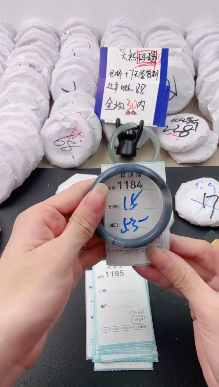 【闪购商品】玛瑙/玉髓手镯未镶嵌1184