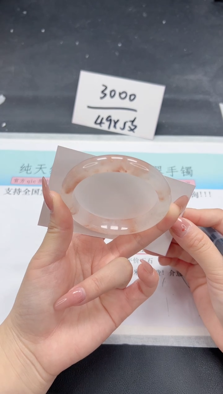 【闪购商品】石英质玉手镯未镶嵌A35-56.2