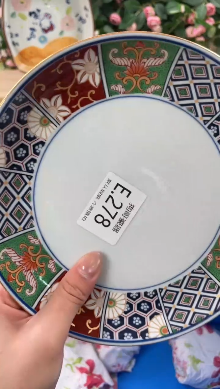 瓷片V****y278狗哥瓷器直播间111