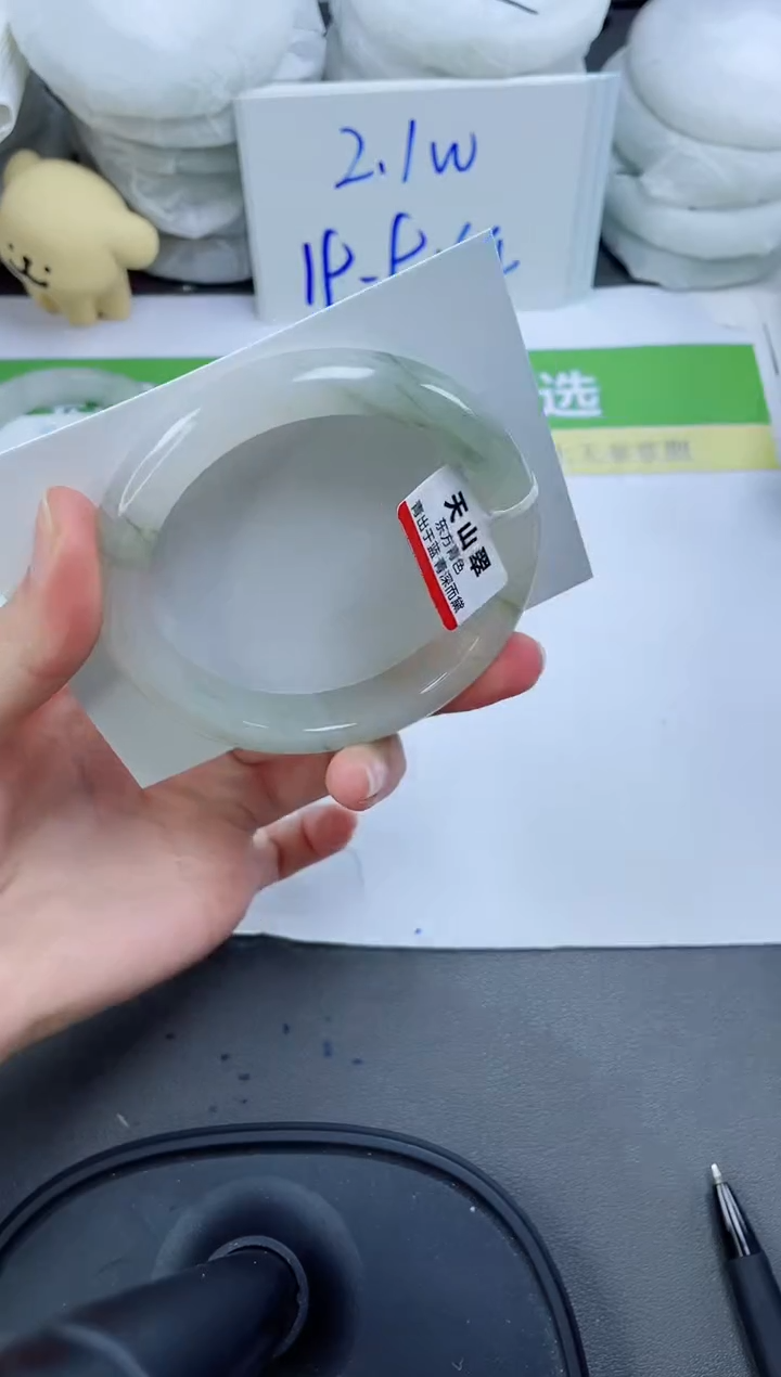 【闪购商品】石英质玉手镯未镶嵌205-58