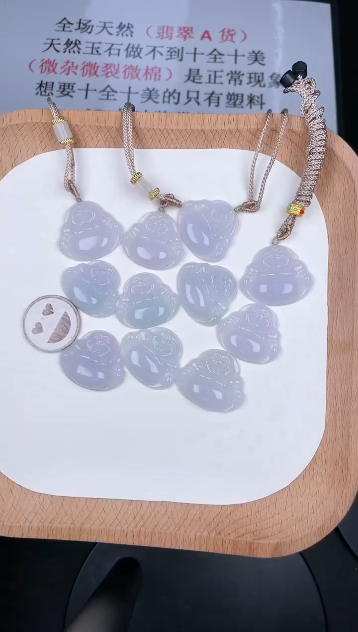 翡翠未镶嵌颈饰LA039翡翠细油冰淡粉小佛（多样性发其一）
