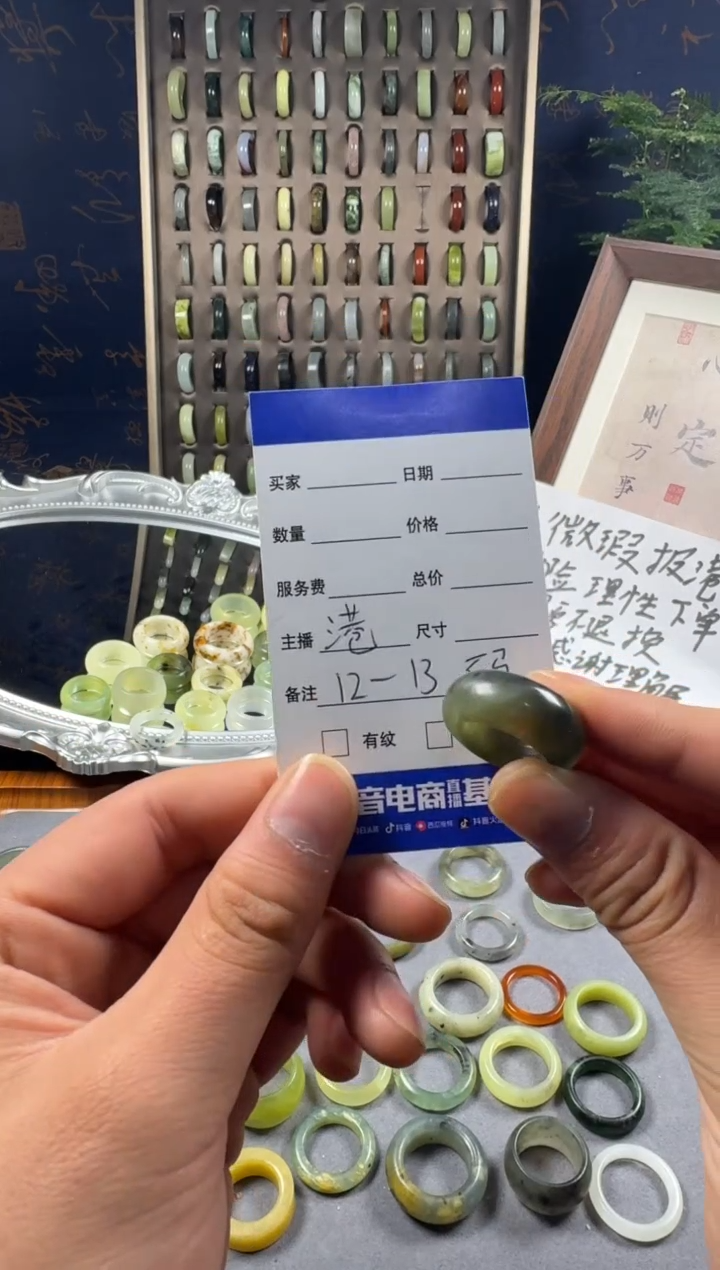 未镶嵌蛇纹石玉戒指155