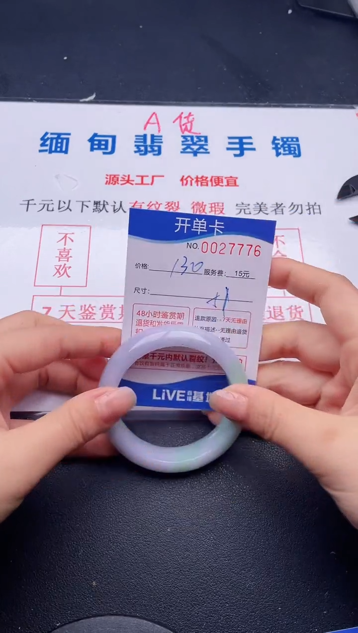 76拍哪个图片就是发哪个