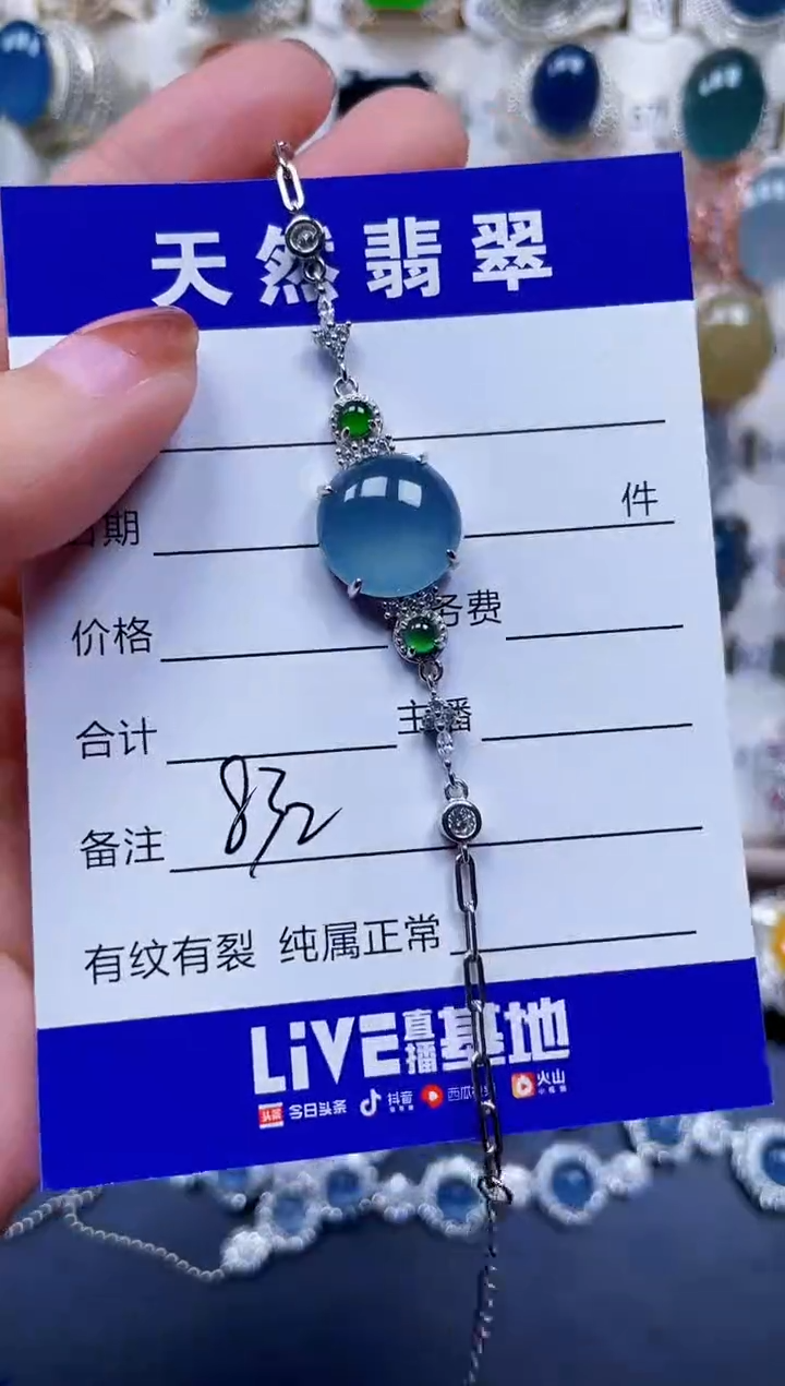 银S925镶嵌手链翡翠832