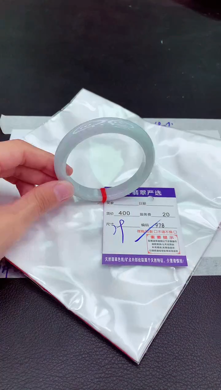 翡翠未镶嵌手镯1111111111111