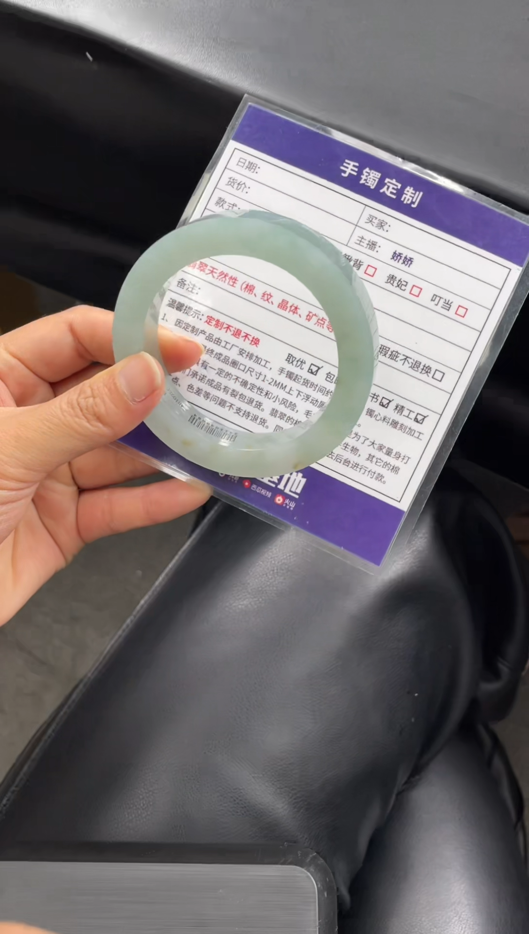 【闪购商品】定制翡翠手镯未镶嵌正圈AWH/31DZS