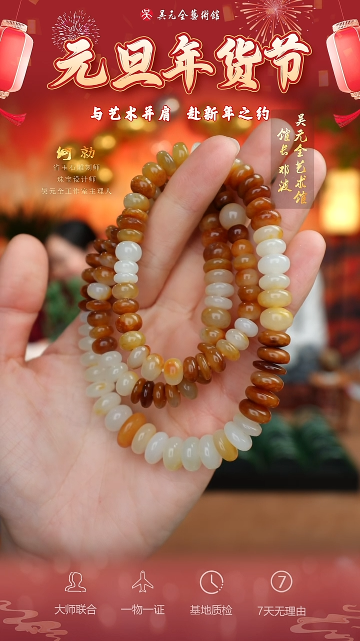 未镶嵌和田玉挂件186*项链