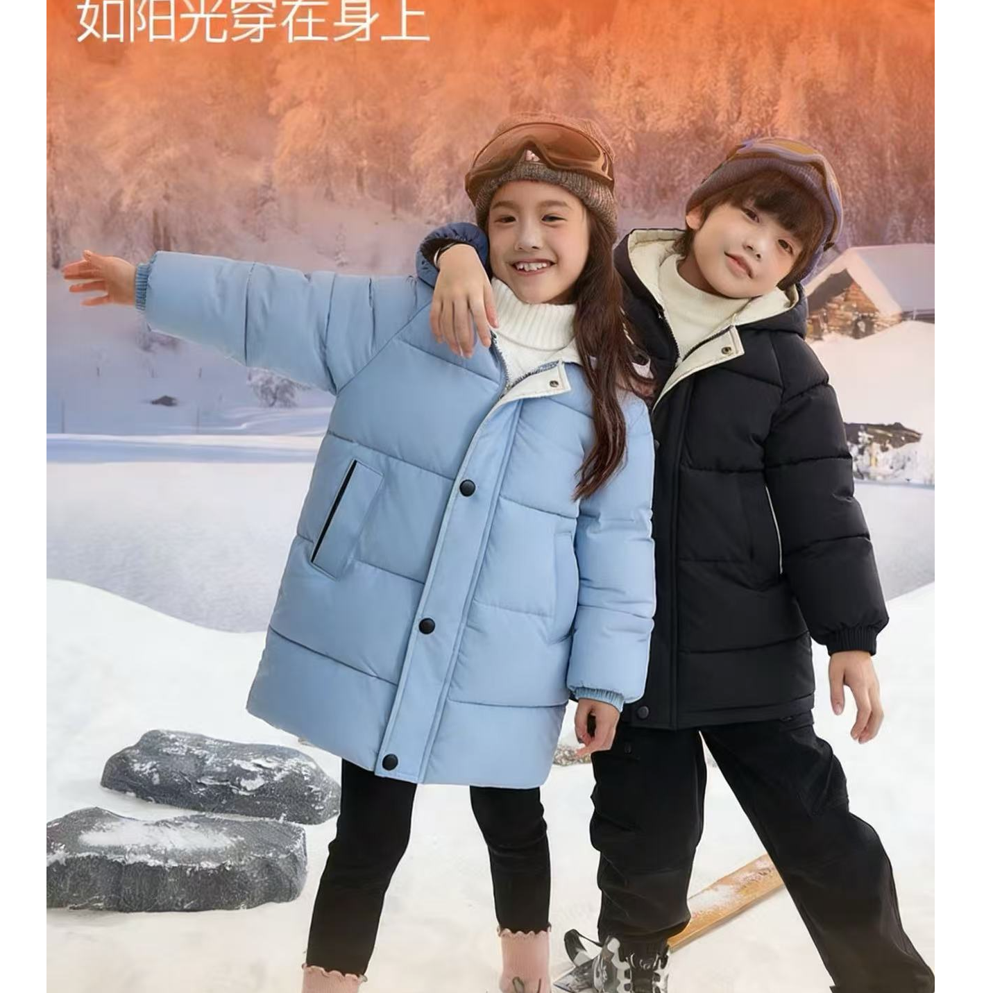 【粉丝福利】秋冬儿童中长款棉服男女童加厚款冬季保暖外套潮洋气