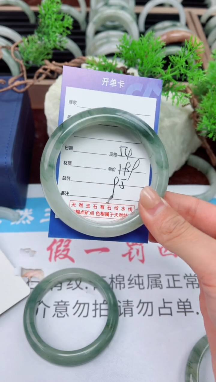 【闪购商品】石英质玉手镯未镶嵌95