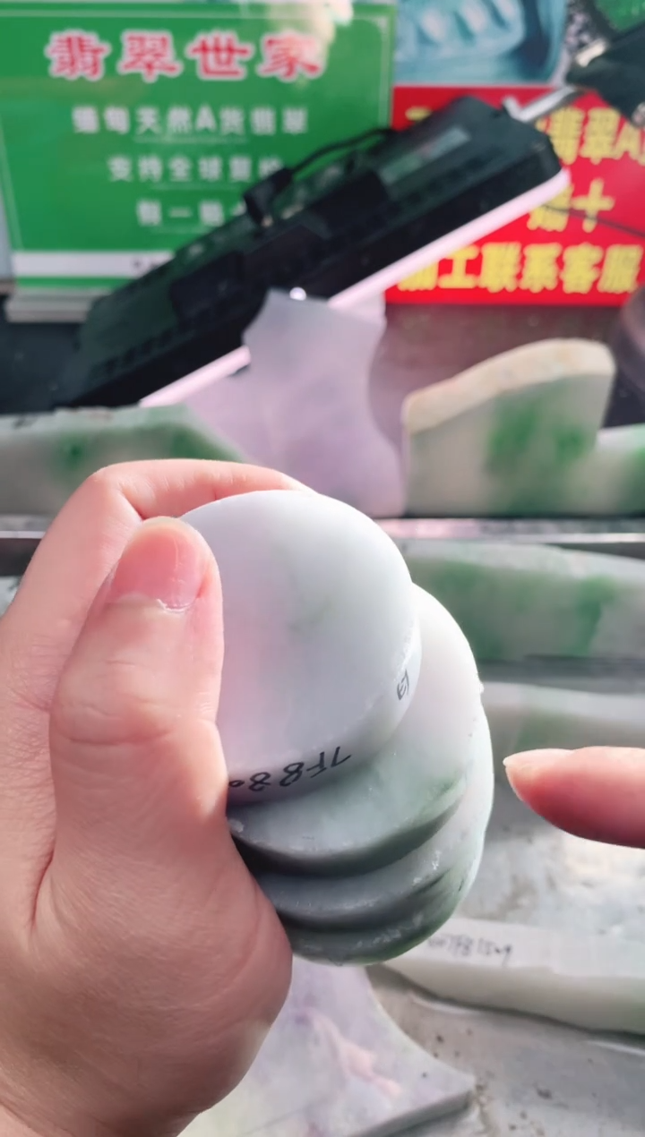 裸石翡翠翡翠多样性发货（随机发一）A3