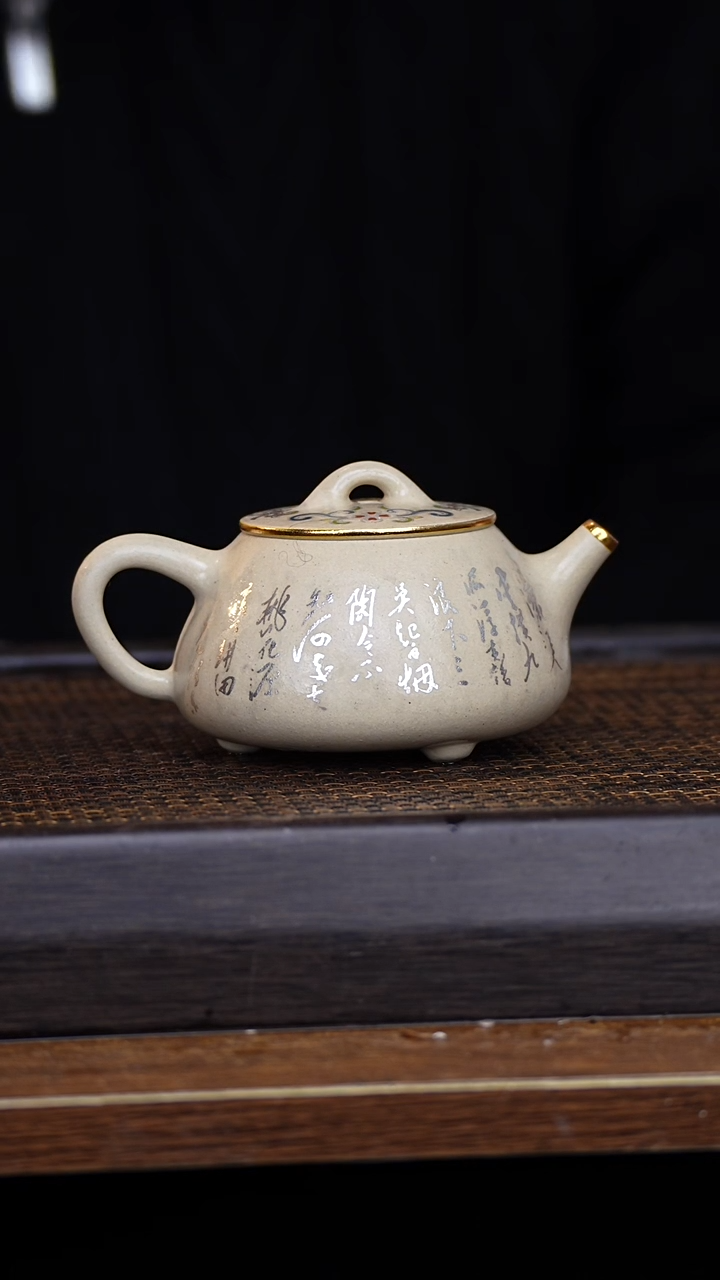 【闪购商品】紫砂茶壶546789321546798