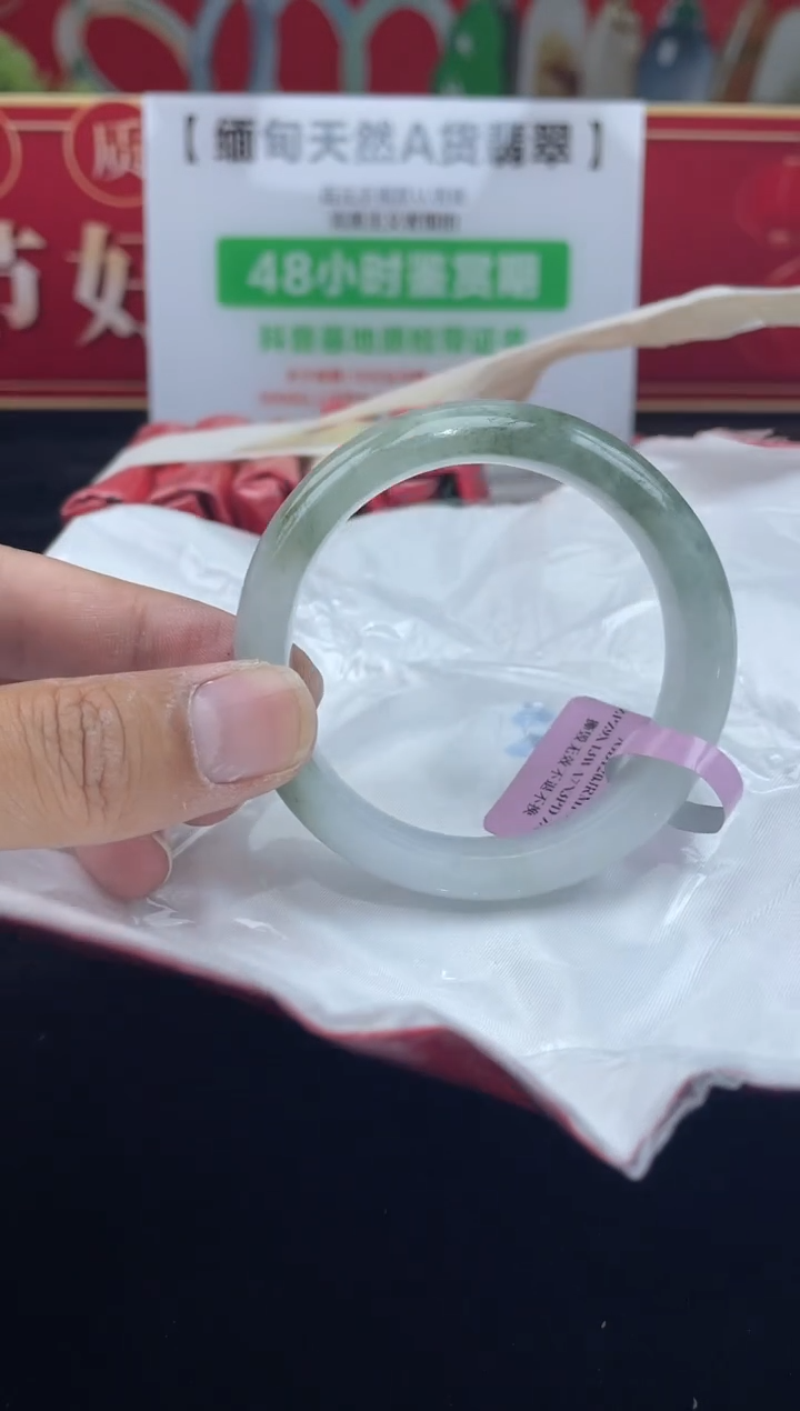 【闪购商品】翡翠手镯未镶嵌手镯44