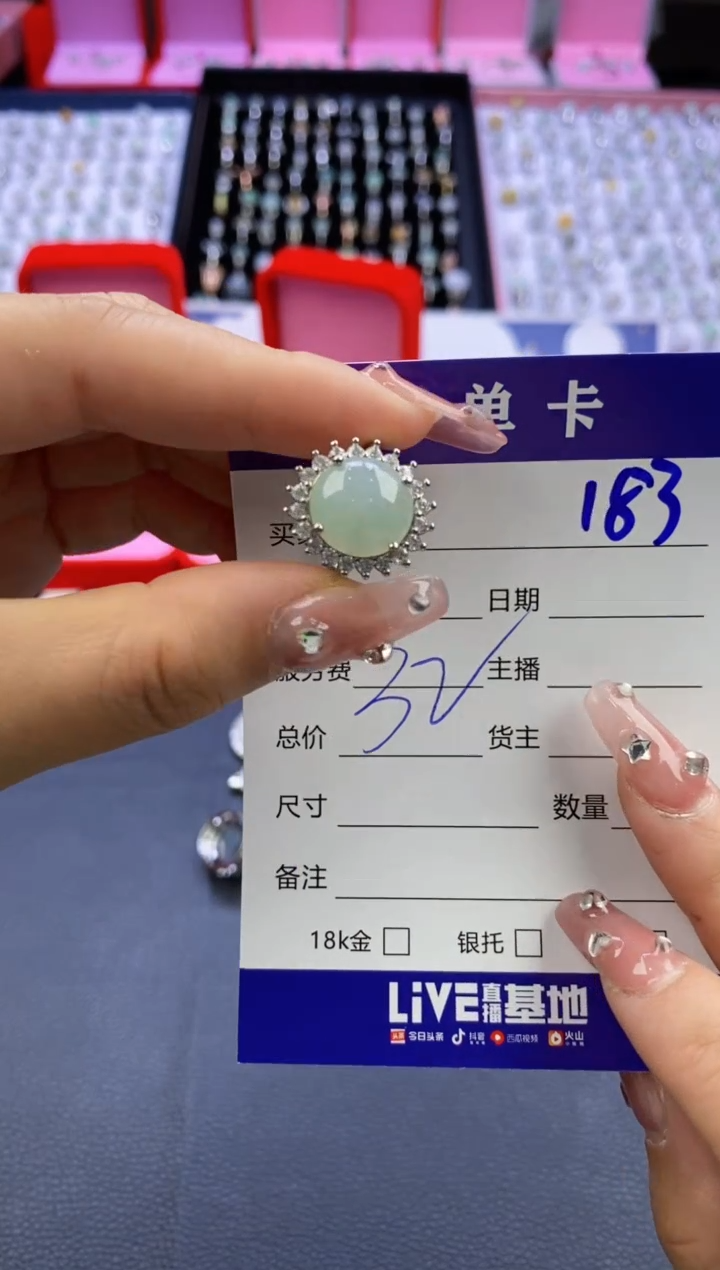 【闪购商品】翡翠戒指合金天然缅甸翡翠吊坠