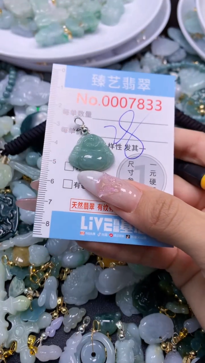 翡翠未镶嵌颈饰7833