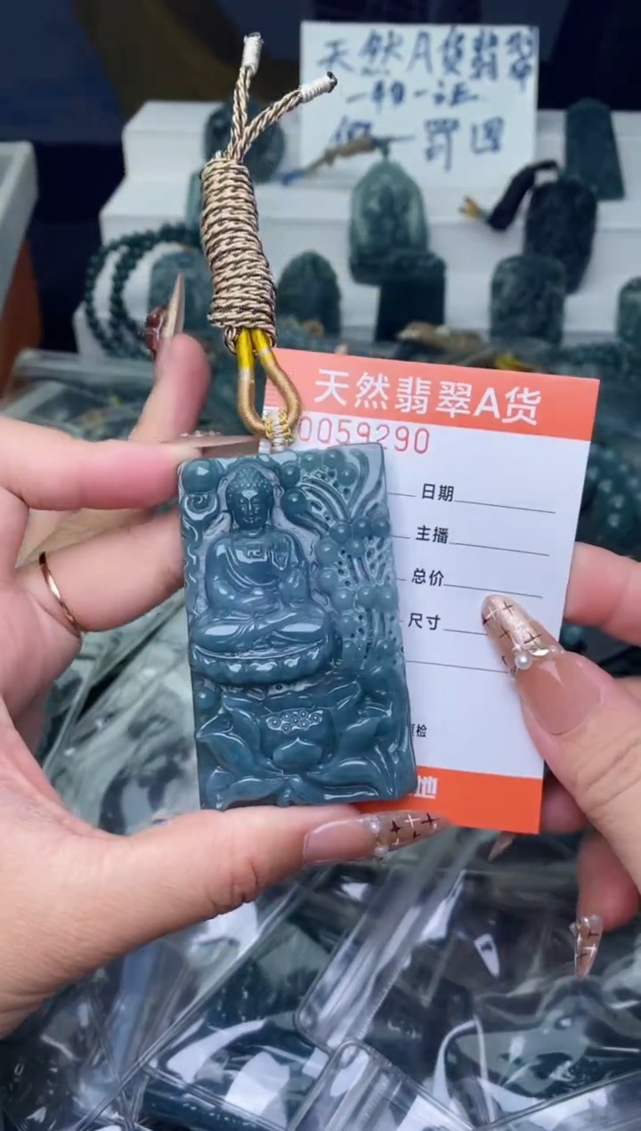 翡翠未镶嵌颈饰          