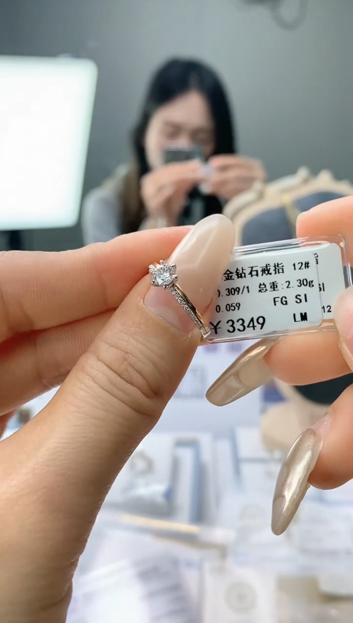 【闪购商品】钻石戒指/指环18K金镶嵌天然钻石仅此一件