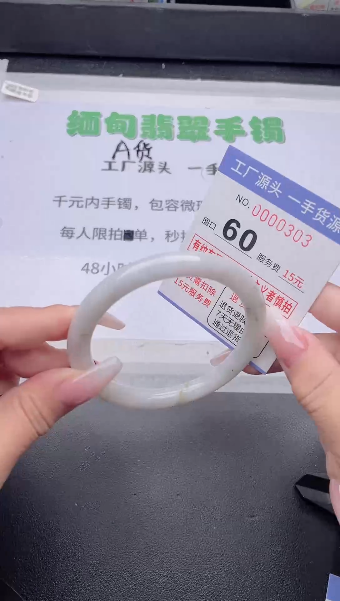 未镶嵌手镯翡翠翡翠手镯未镶嵌