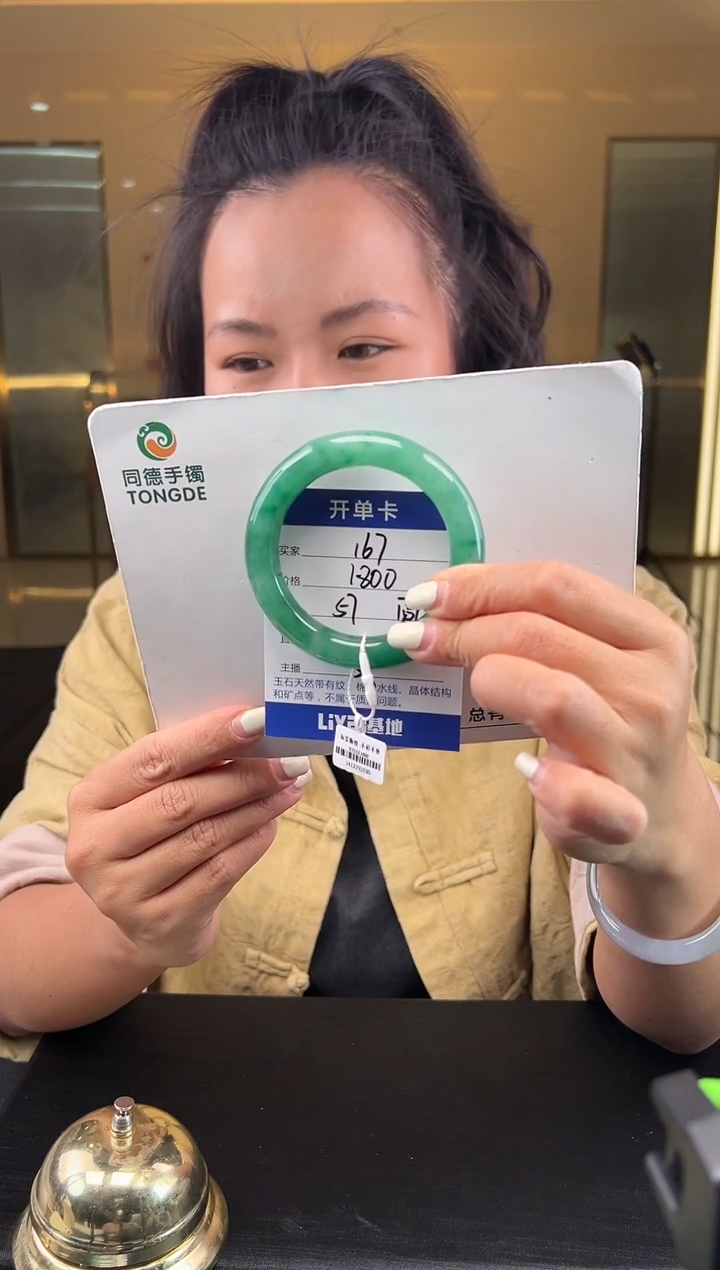 【闪购商品】石英质玉手镯未镶嵌（W）