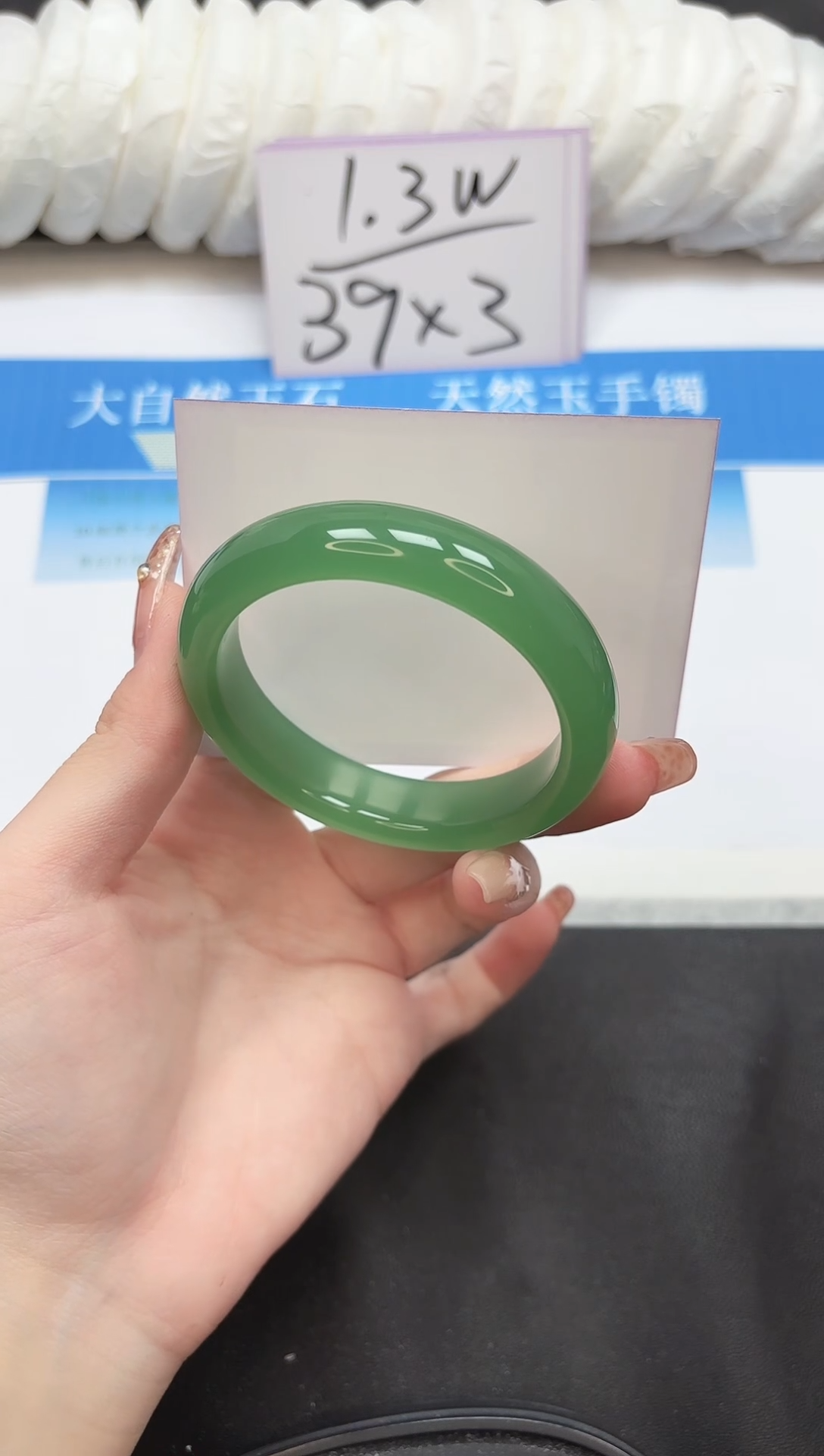 未镶嵌手镯石英质玉170-56