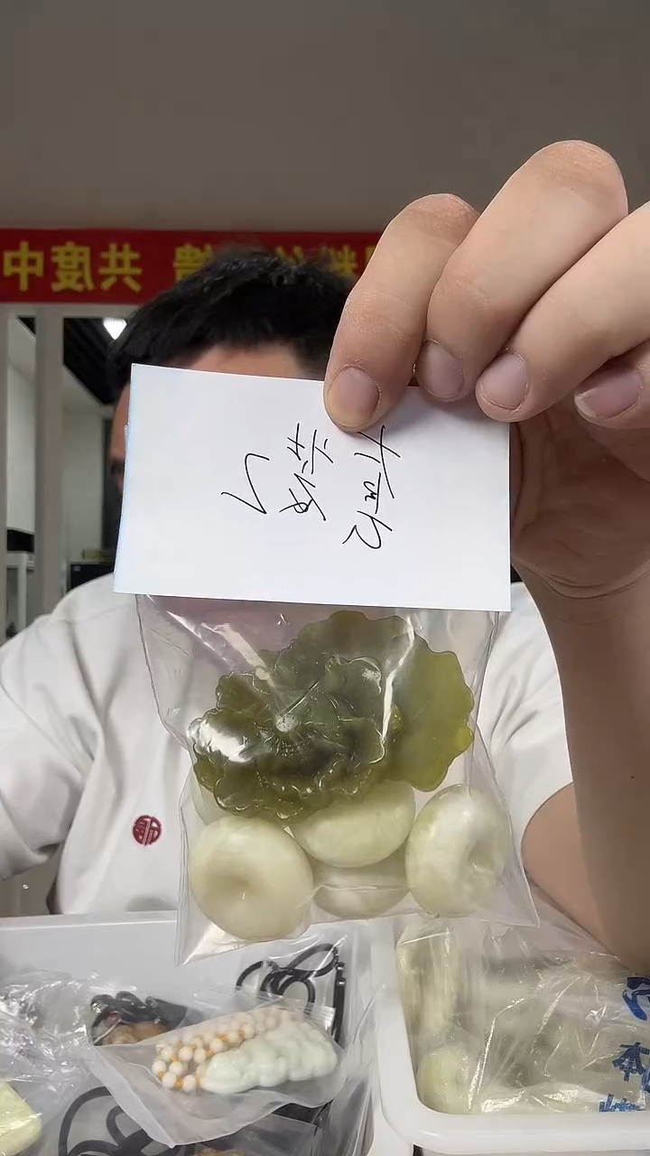 未镶嵌岫玉其它多样性发货一件坏的