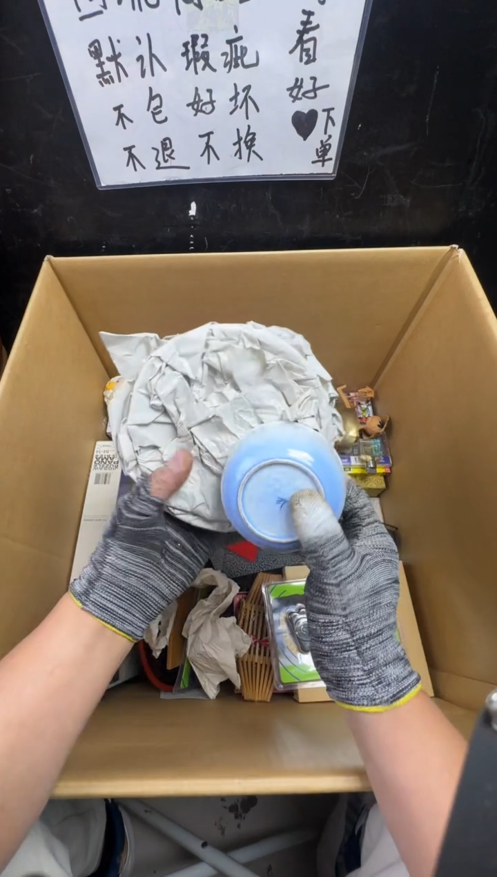 瓶?****?二手商品不退不换