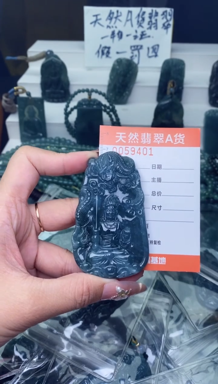 翡翠未镶嵌颈饰          