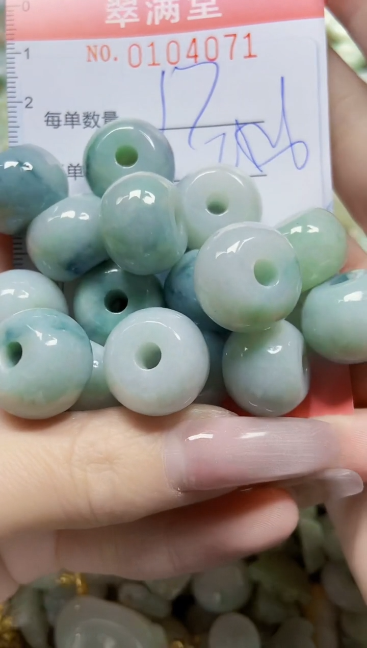 【闪购商品】翡翠颈饰未镶嵌闪购0104071