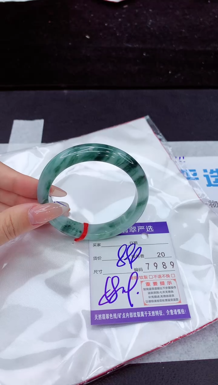 翡翠手镯未镶嵌1