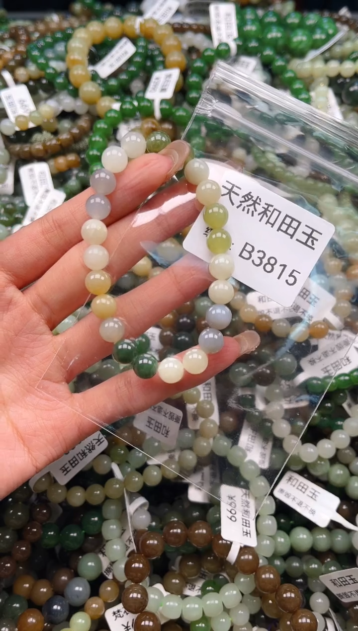 未镶嵌和田玉挂件1