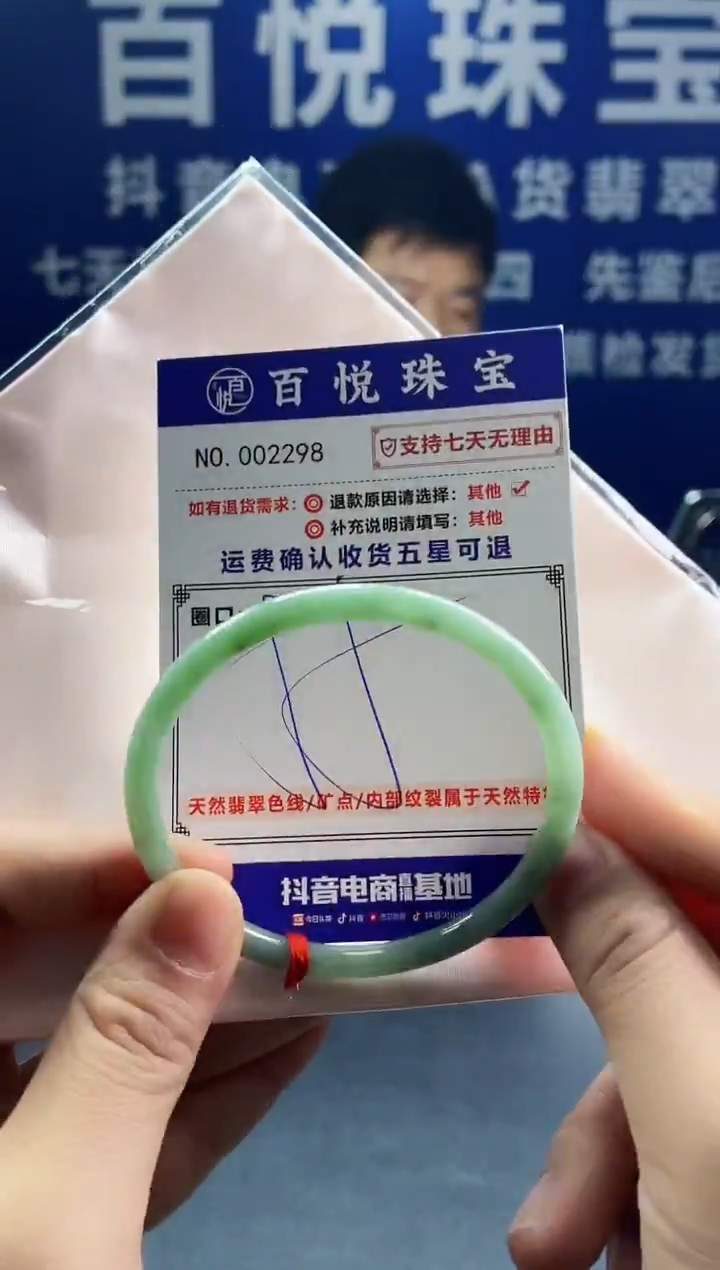 未镶嵌手镯翡翠叮当镯公主镯