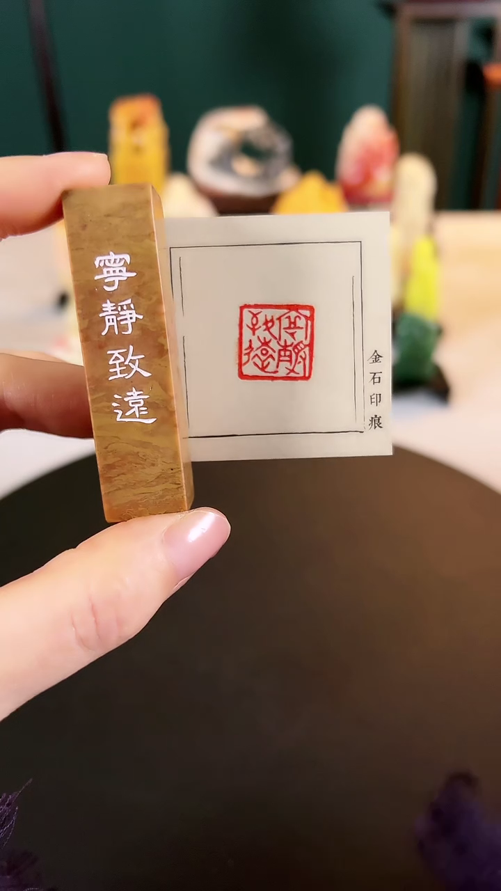 【闪购商品】拓片用纸其他宁静致远