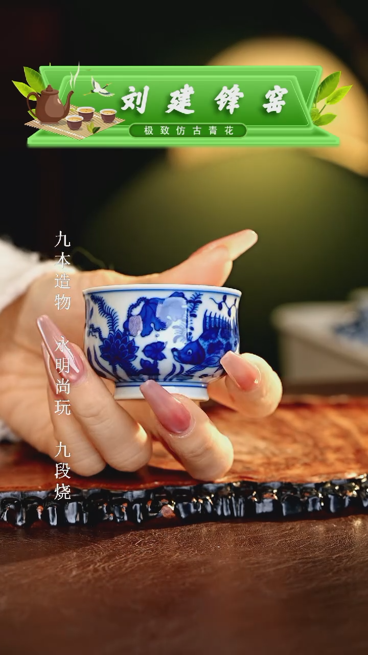 【闪购商品】瓷片刘建锋............