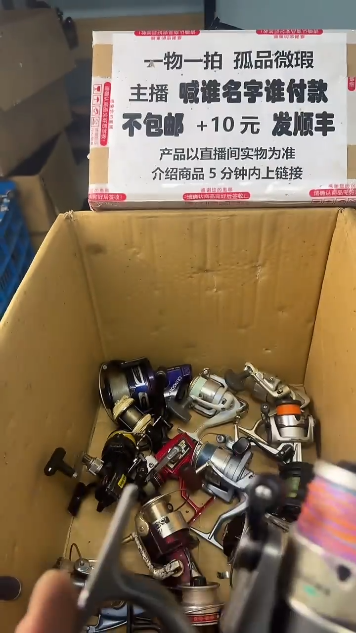 金***簧一物一拍 孤品微瑕 以直播间展示为准 如有拆卸不退不换