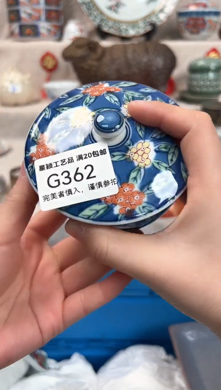 【闪购商品】362G瓷盘 餐具 默认接受微瑕下单