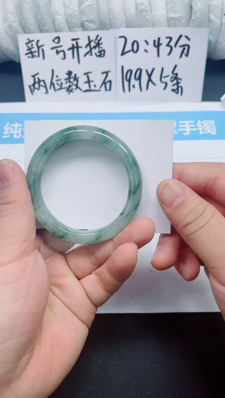 【闪购商品】石英质玉手镯未镶嵌033