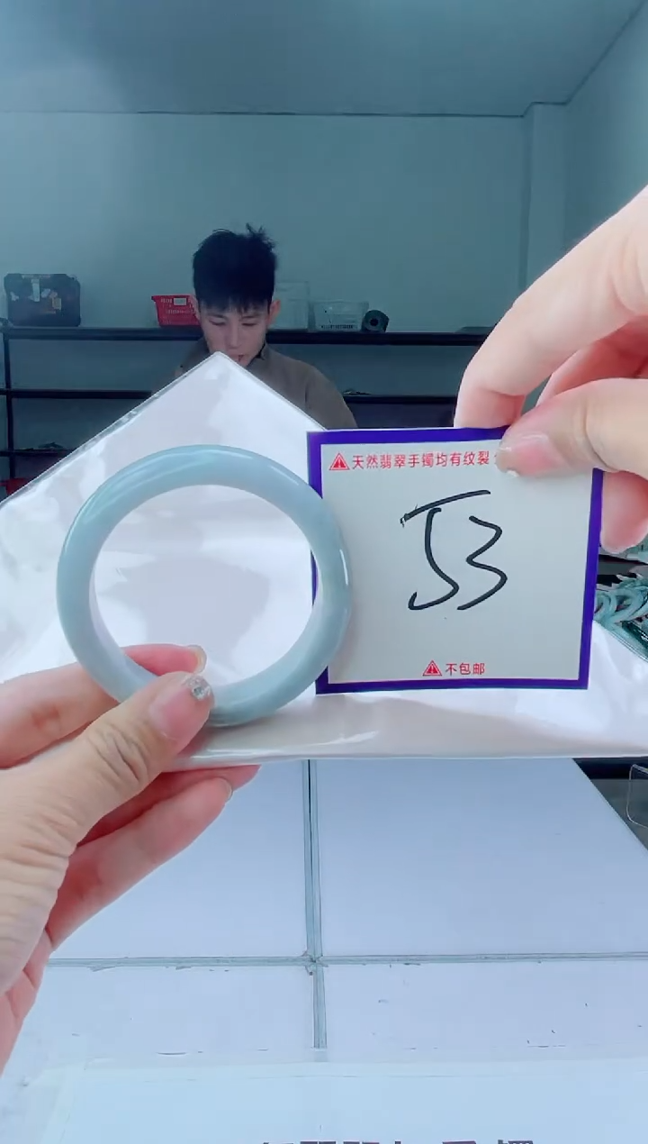 未镶嵌手镯翡翠我