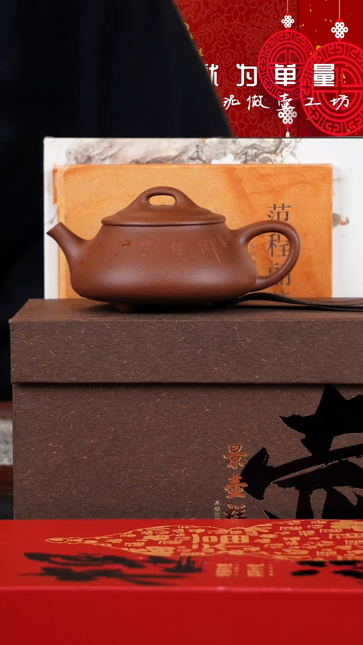 【闪购商品】紫砂茶壶底槽青 蕴瓢带茶  160cc